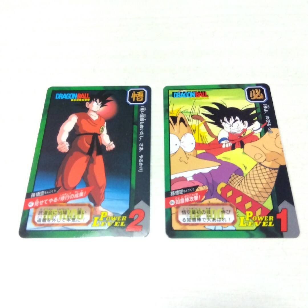 ドラゴンボール(ドラゴンボール)のドラゴンボール　カードダス　 15枚 エンタメ/ホビーのアニメグッズ(カード)の商品写真