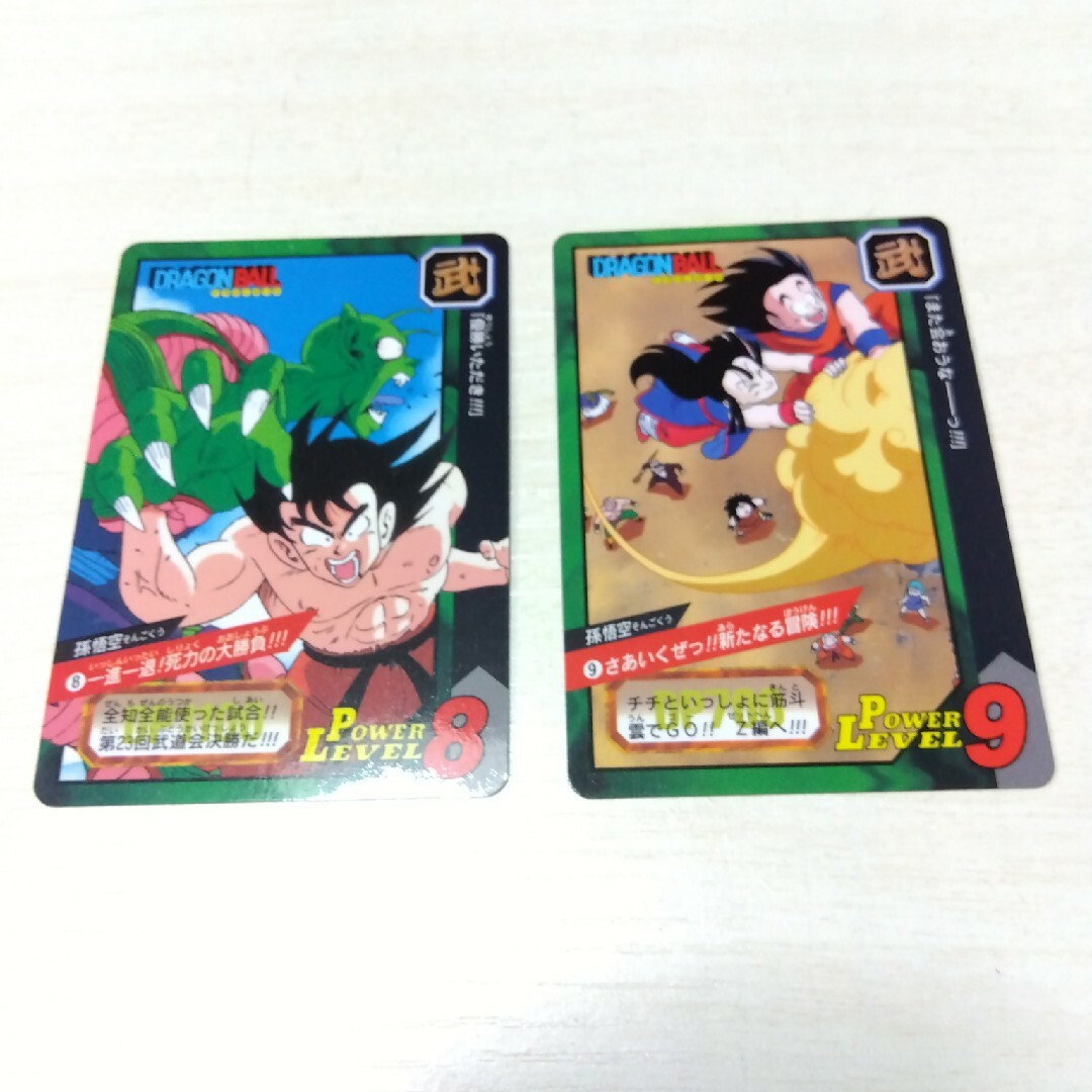 ドラゴンボール カードダス 15枚