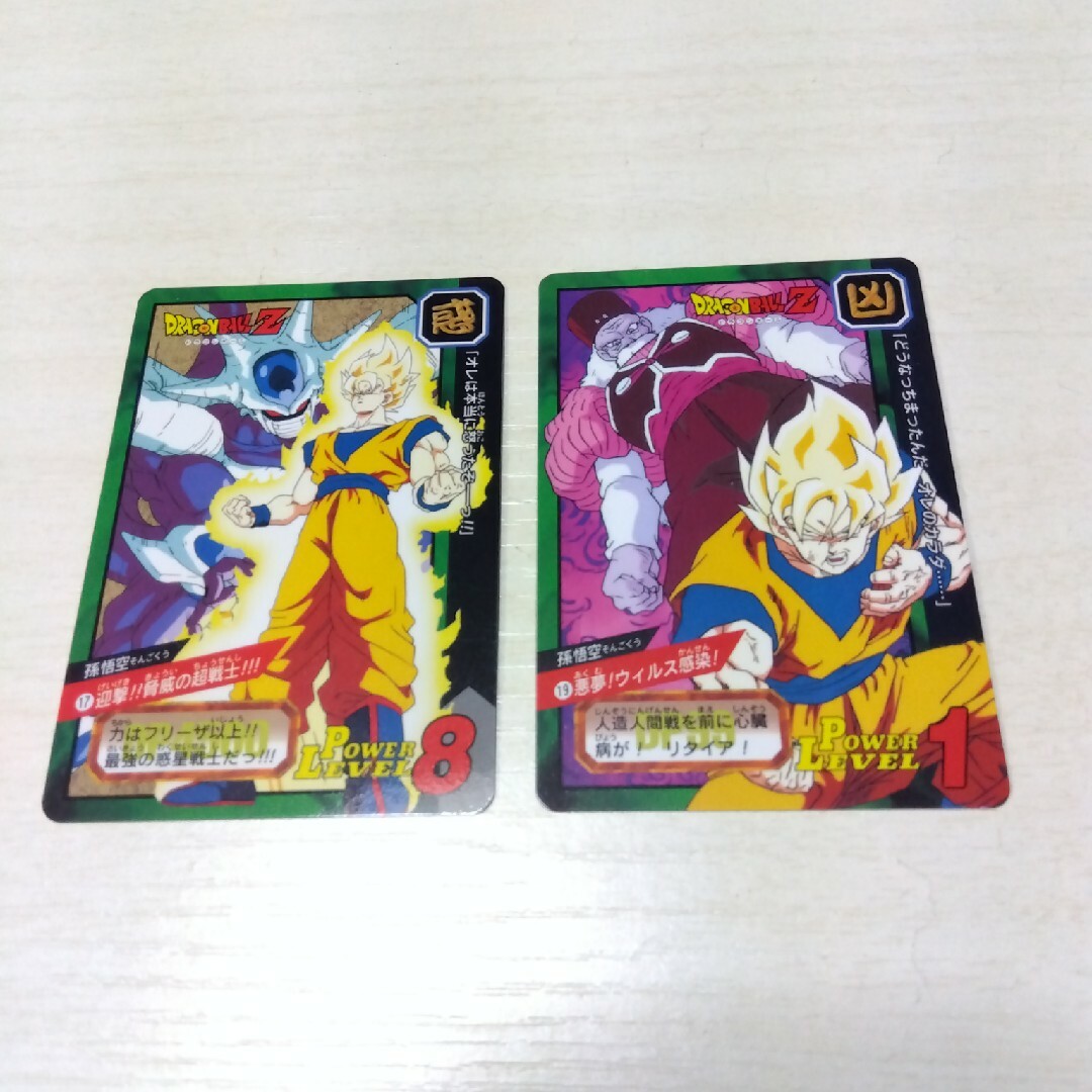 ドラゴンボール カードダス 15枚