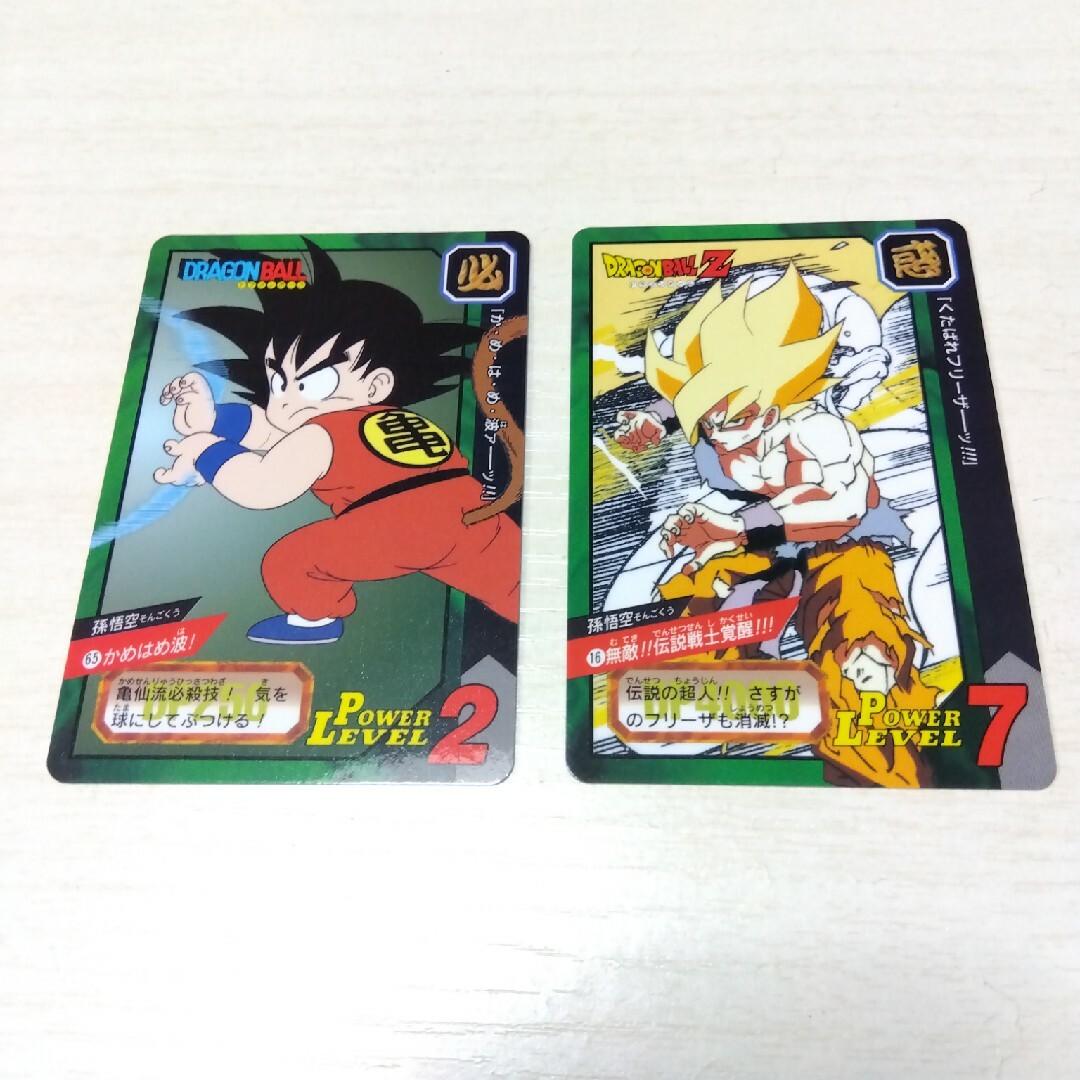 ドラゴンボール(ドラゴンボール)のドラゴンボール　カードダス　 15枚 エンタメ/ホビーのアニメグッズ(カード)の商品写真