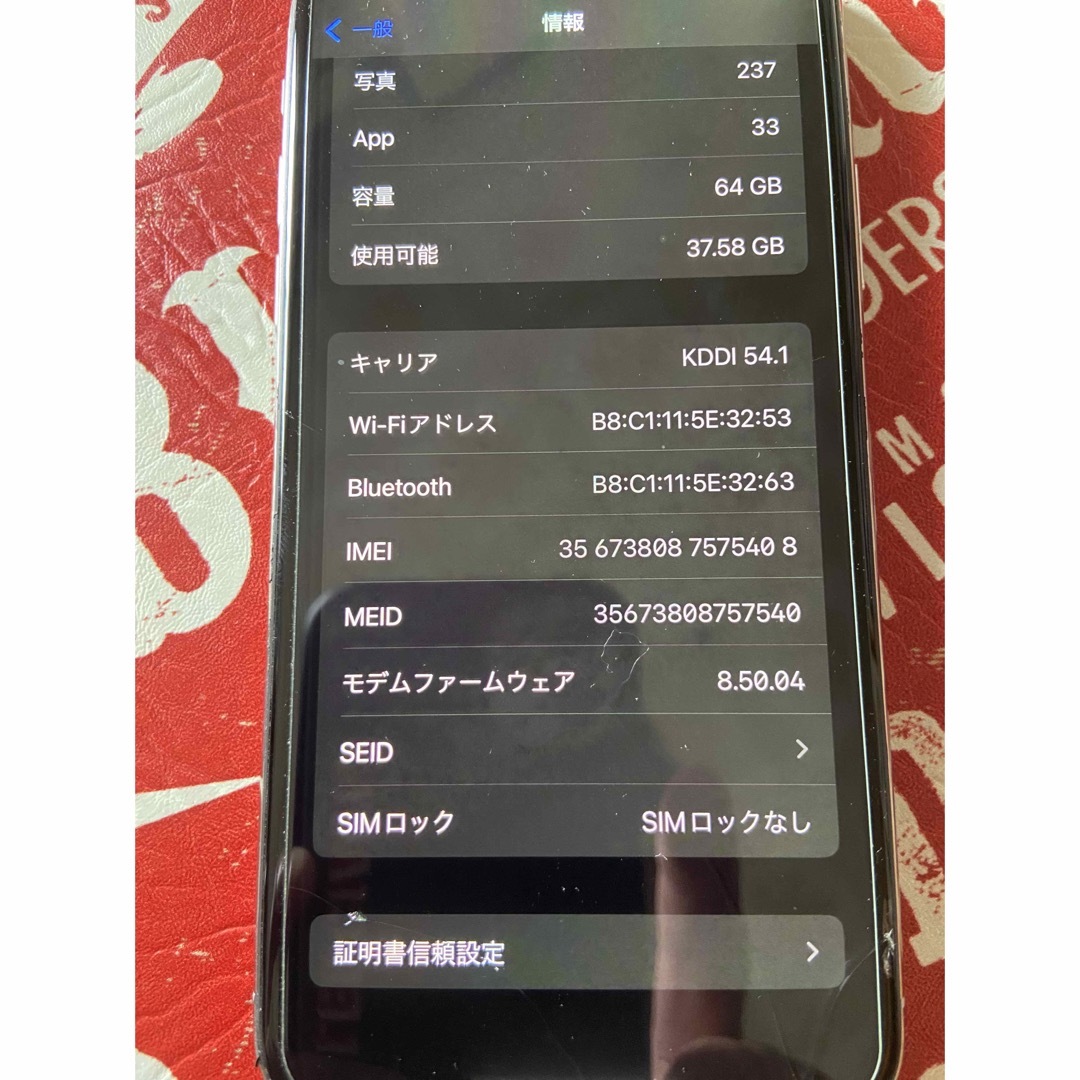 iPhone(アイフォーン)のiPhone X   SIMフリー　64G スマホ/家電/カメラのスマートフォン/携帯電話(スマートフォン本体)の商品写真