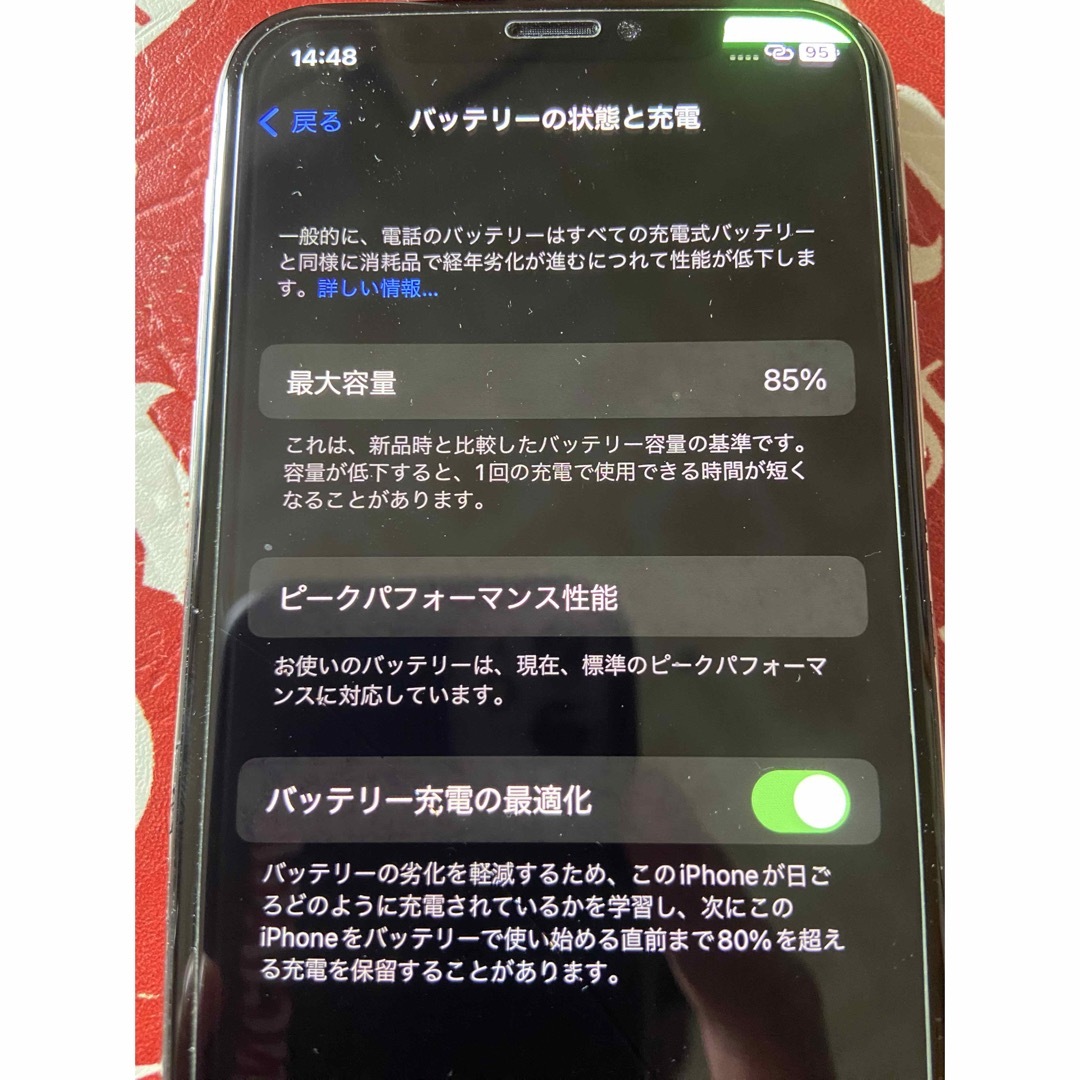 iPhone(アイフォーン)のiPhone X   SIMフリー　64G スマホ/家電/カメラのスマートフォン/携帯電話(スマートフォン本体)の商品写真