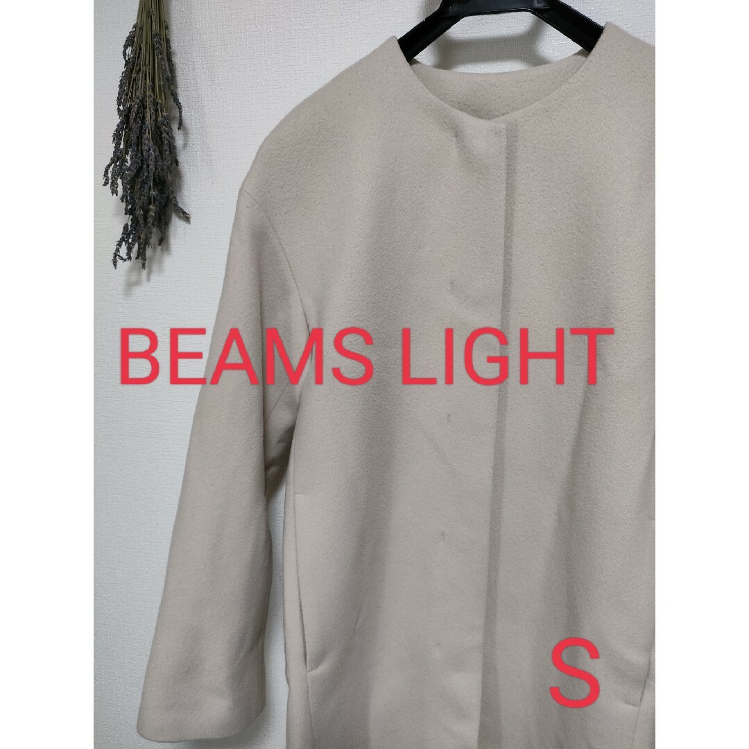 BEAMS(ビームス)の☆特価☆BEAMSLIGHTノーカラーコートピンクベージュ レディースのジャケット/アウター(ノーカラージャケット)の商品写真