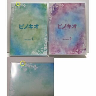 ピノキオ DVD-BOX1&2＊イ・ジョンソク＊韓国ドラマ