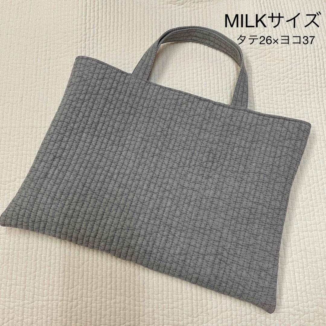 ハンドメイド　レッスンバッグ　ヌビバッグ　イブルバッグMILKサイズ　グレー