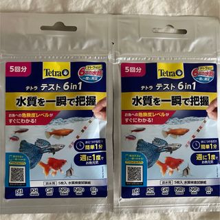 テトラ(Tetra)の送料込み☆2個セット テトラ テスト 6in1 試験紙 5枚入  水質検査試験紙(アクアリウム)