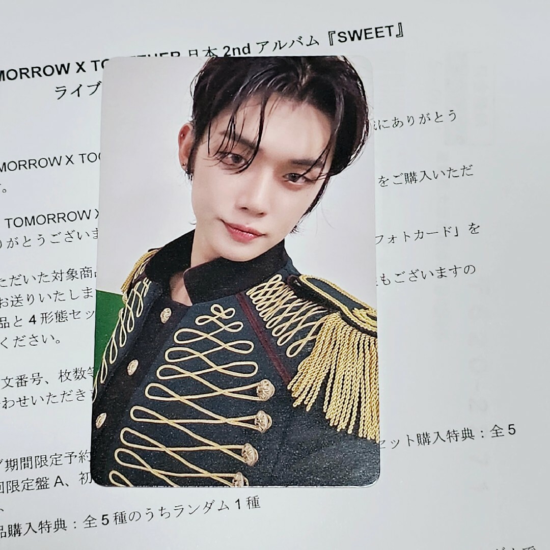 TOMORROW X TOGETHER TXT 期間限定特典トレカ ヨンジュン tic-guinee.net