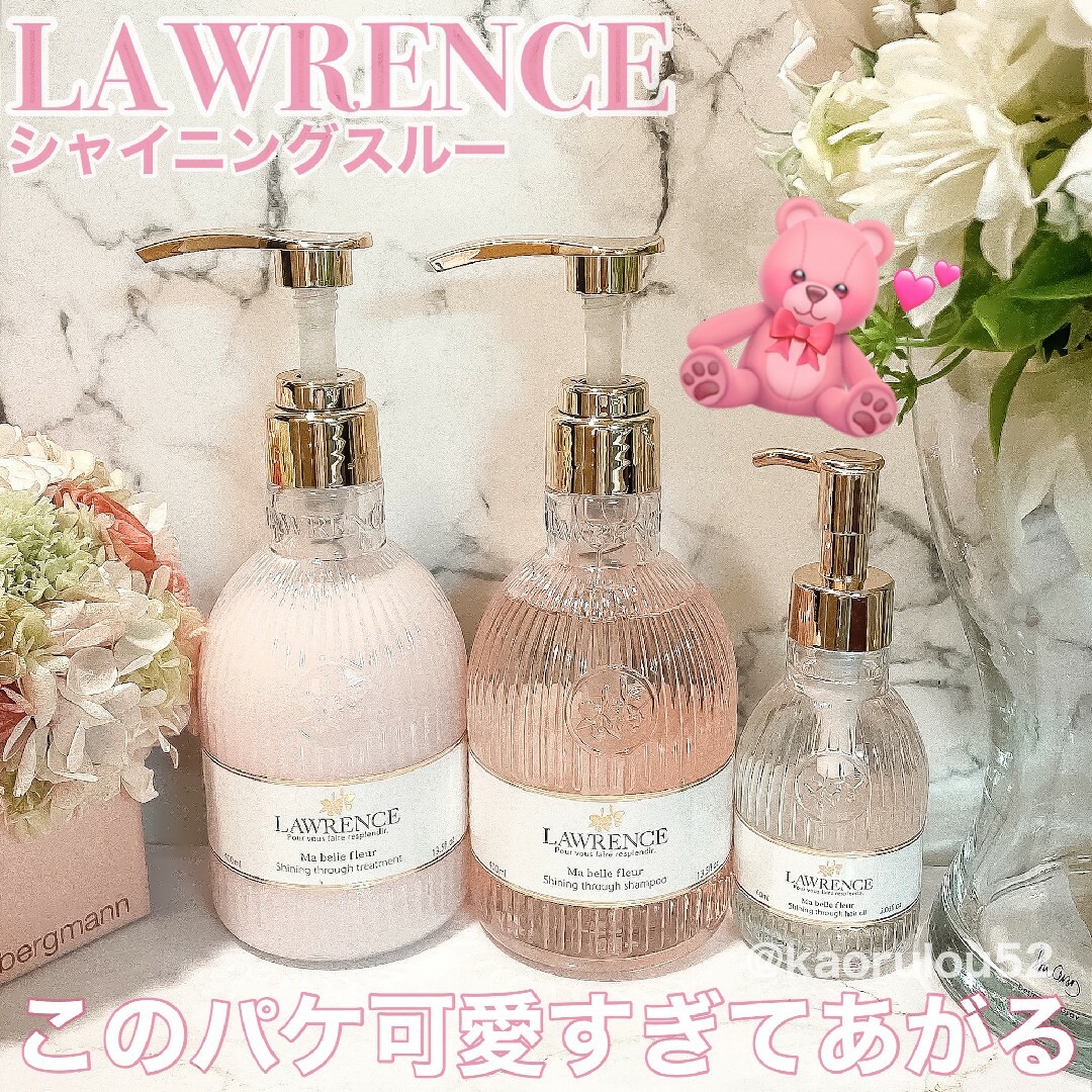 LAWRENCE　セット
