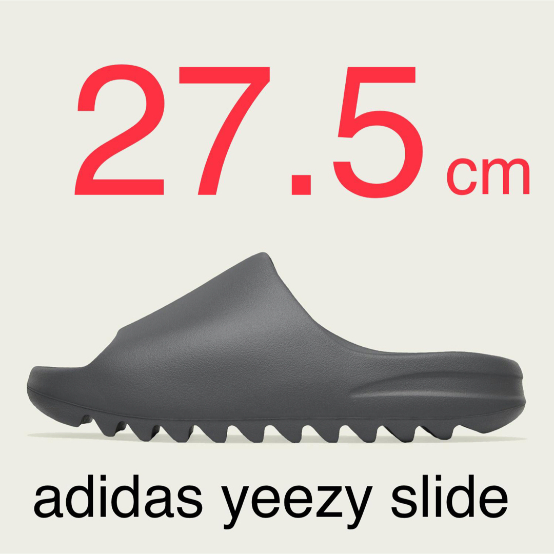 ★新品希少★adidas YEEZY Slide Slate Grey イージー