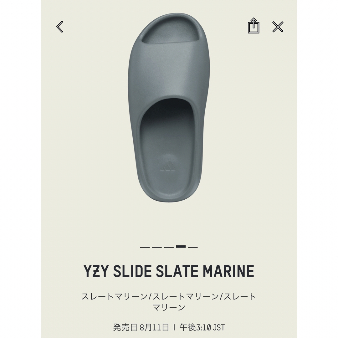 YEEZY（adidas）(イージー)のadidas YZY SLIDE SLATE MARINE 26.5センチ メンズの靴/シューズ(サンダル)の商品写真