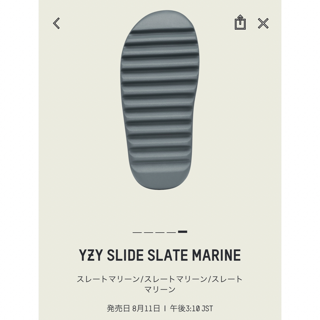 YEEZY（adidas）(イージー)のadidas YZY SLIDE SLATE MARINE 26.5センチ メンズの靴/シューズ(サンダル)の商品写真