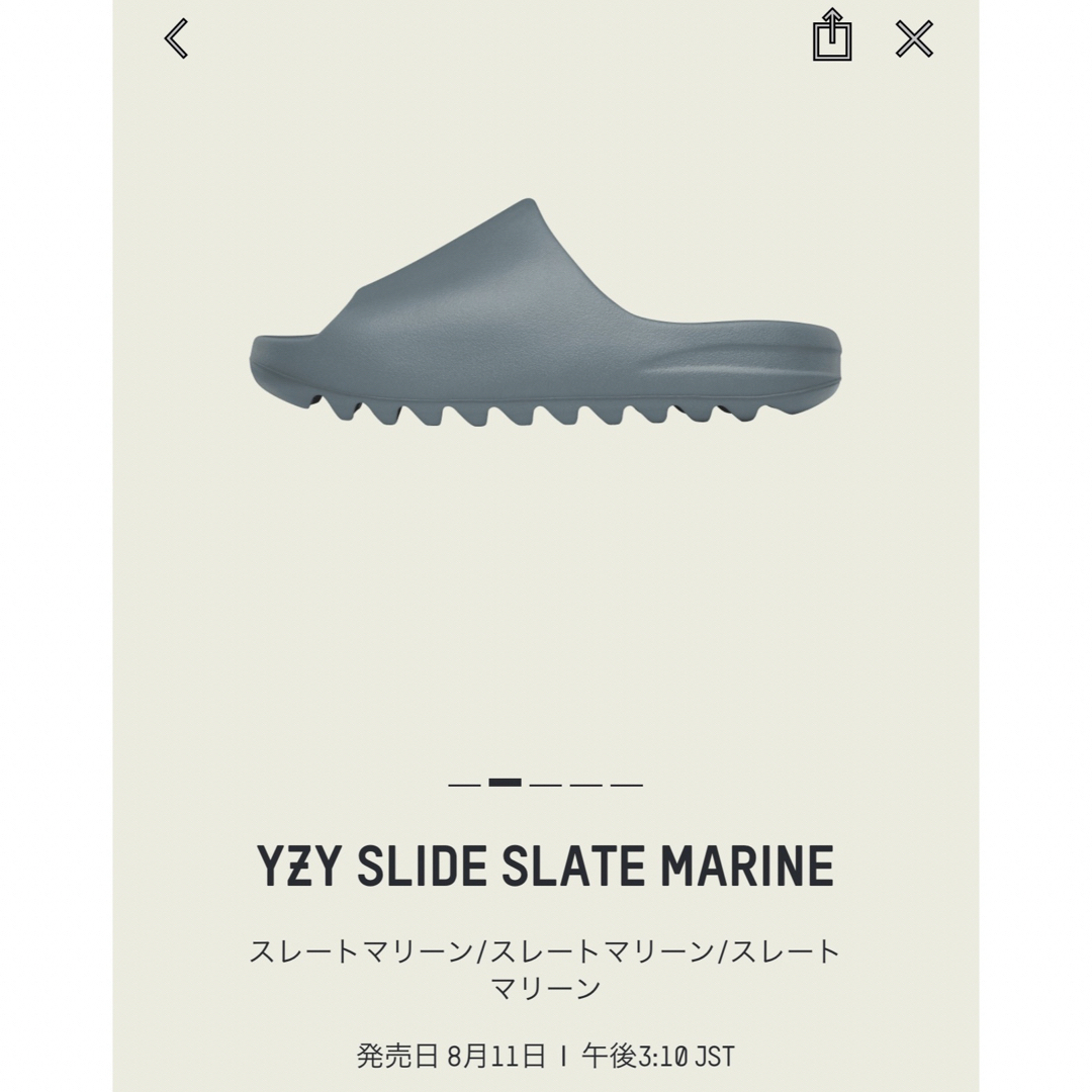 YEEZYadidas   adidas YZY SLIDE SLATE MARINE .5センチの通販