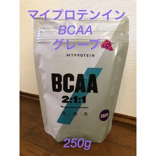 マイプロテイン(MYPROTEIN)のマイプロテイン　BCAA  250g  グレープ(アミノ酸)