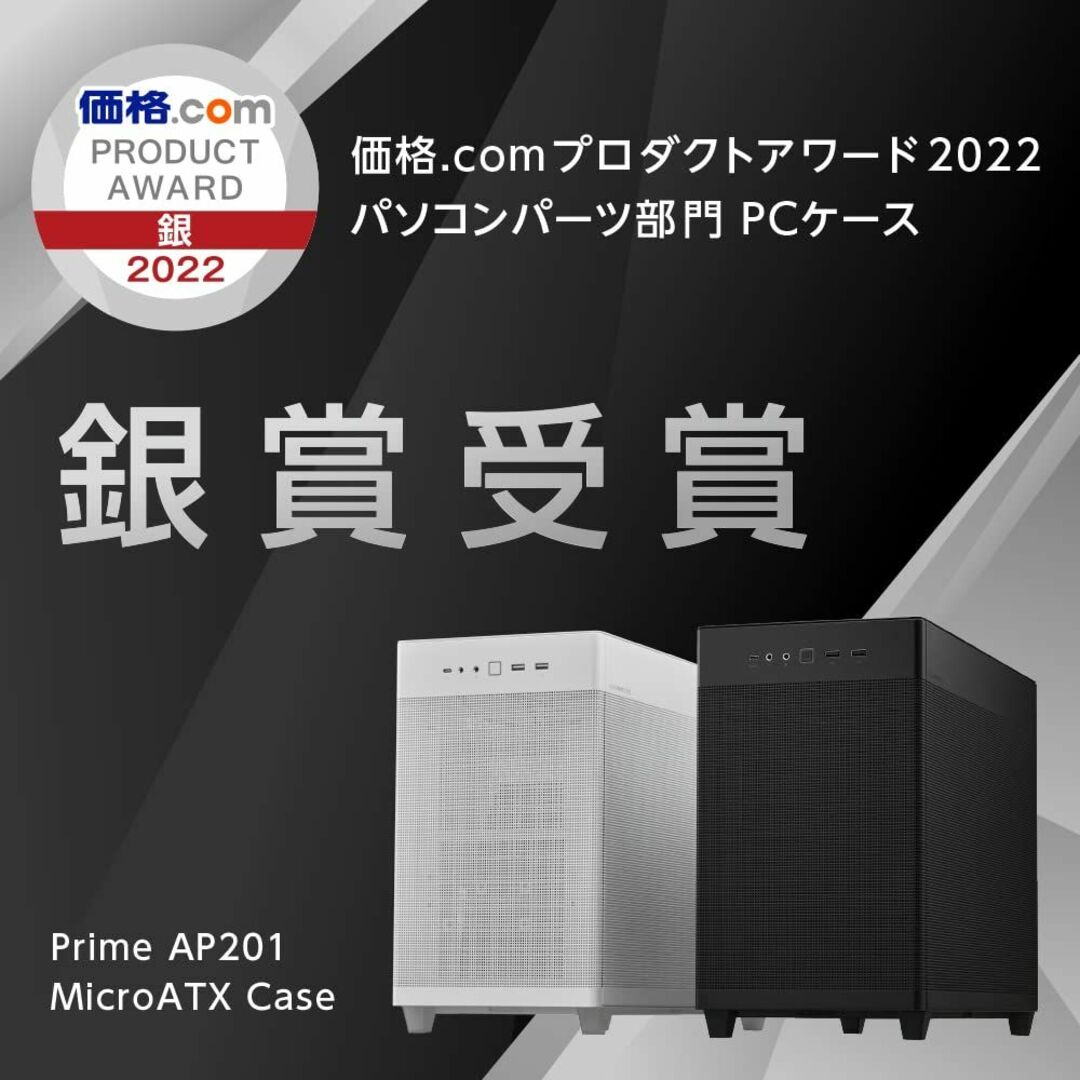 ASUS PRIME CASE MESH WHITE EDITION 33ℓ Mの通販 by sarugome's shop｜ラクマ