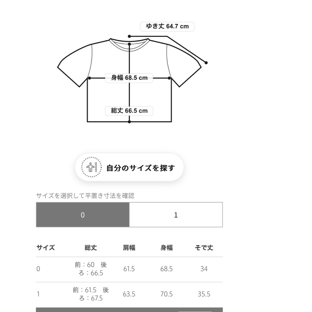 BLAMINK ブラミンク フレア コットン カットソー-www.pradafarma.com