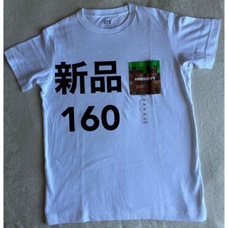 ユニクロ(UNIQLO)のユニクロ　マイクラフトTシャツ　160cm(Tシャツ/カットソー)