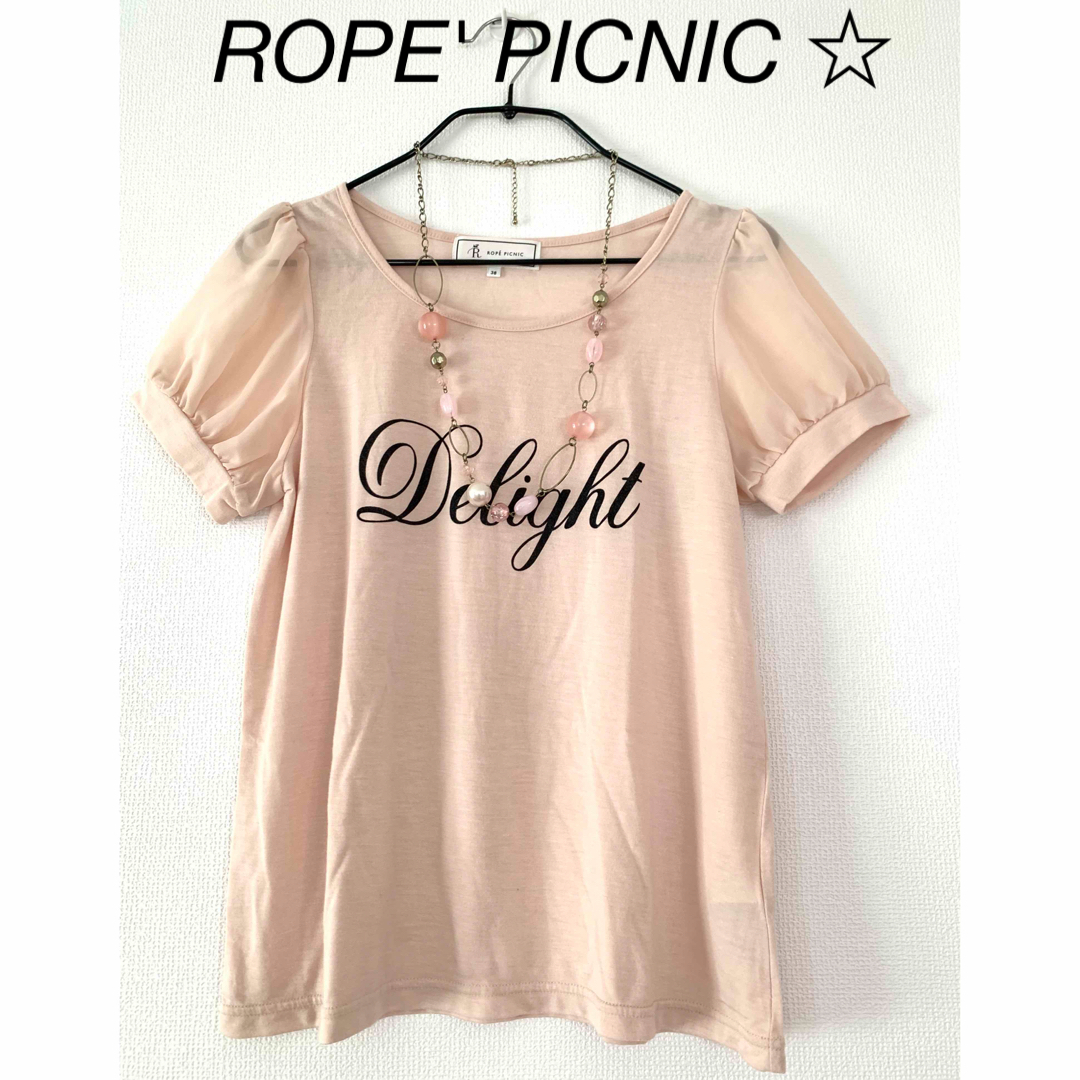 Rope' Picnic(ロペピクニック)のROPE' PICNIC ☆ プリントロゴTシャツ(ネックレス付) メンズのトップス(Tシャツ/カットソー(半袖/袖なし))の商品写真