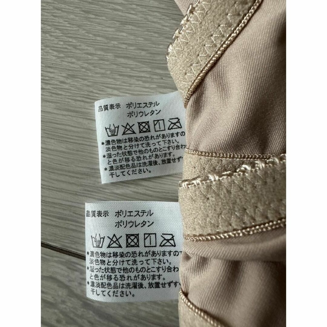 新品　ブラ２枚セット　B70　ノンワイヤーブラジャー　◆17627 レディースの下着/アンダーウェア(ブラ)の商品写真