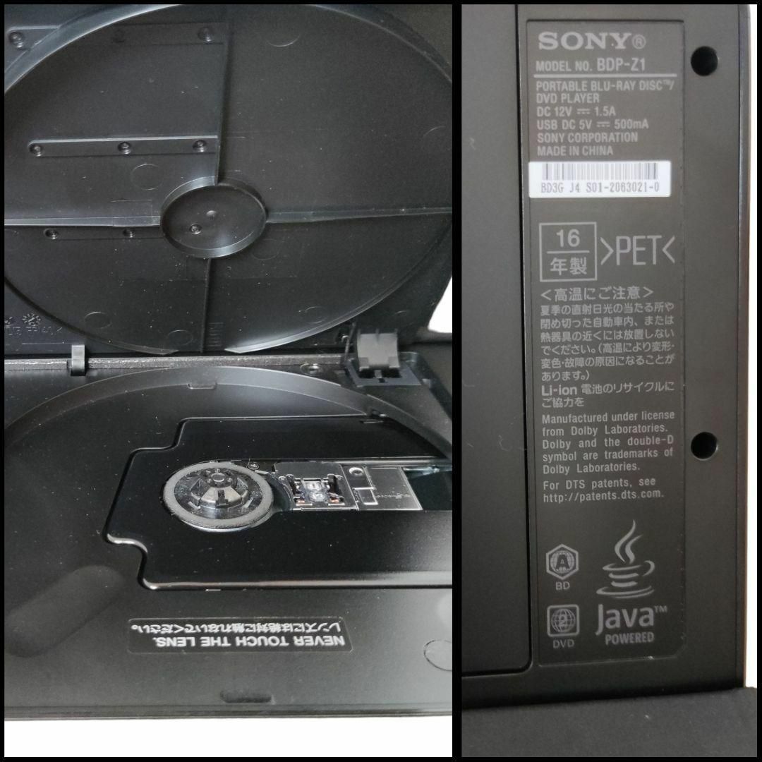 SONY ソニー BDP-Z1 ポータブルブルーレイディスク/DVDプレイヤー www