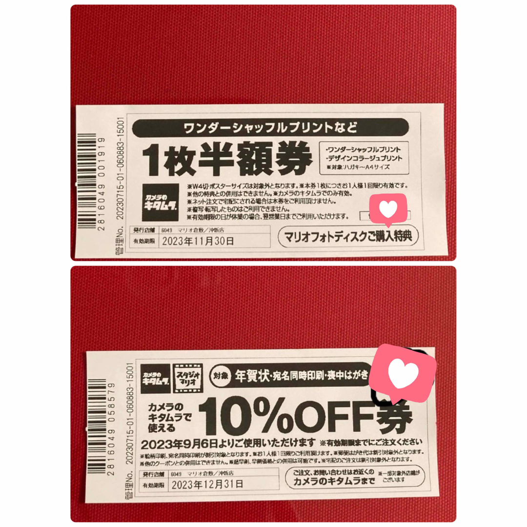 Kitamura(キタムラ)のスタジオマリオ キッズ/ベビー/マタニティのメモリアル/セレモニー用品(その他)の商品写真