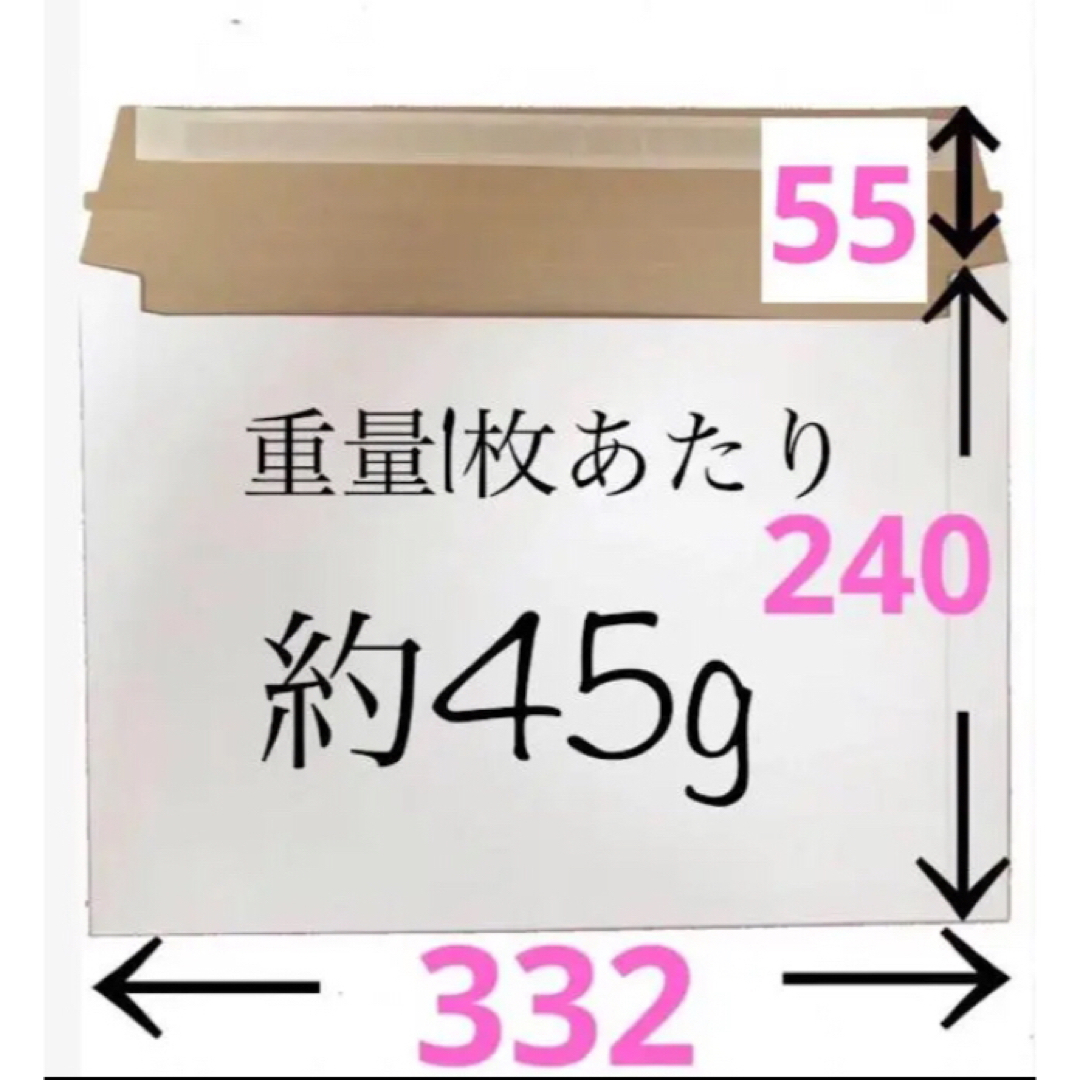 A4 コートボール紙厚紙封筒 ゆうパケット対応 梱包資材 20枚の通販 by syuumai's shop｜ラクマ