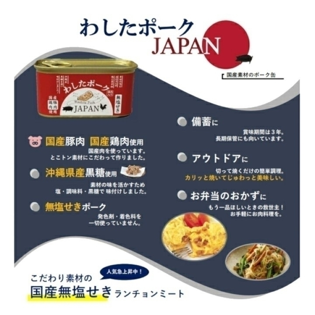 新品】⑩個2kg＊ランチョンミート200g／わしたポーク／スパム＊保存料不使用の通販　shop｜ラクマ　by　Happy's