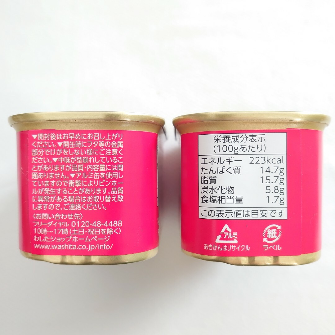 新品】⑩個2kg＊ランチョンミート200g／わしたポーク／スパム＊保存料不使用の通販　shop｜ラクマ　by　Happy's