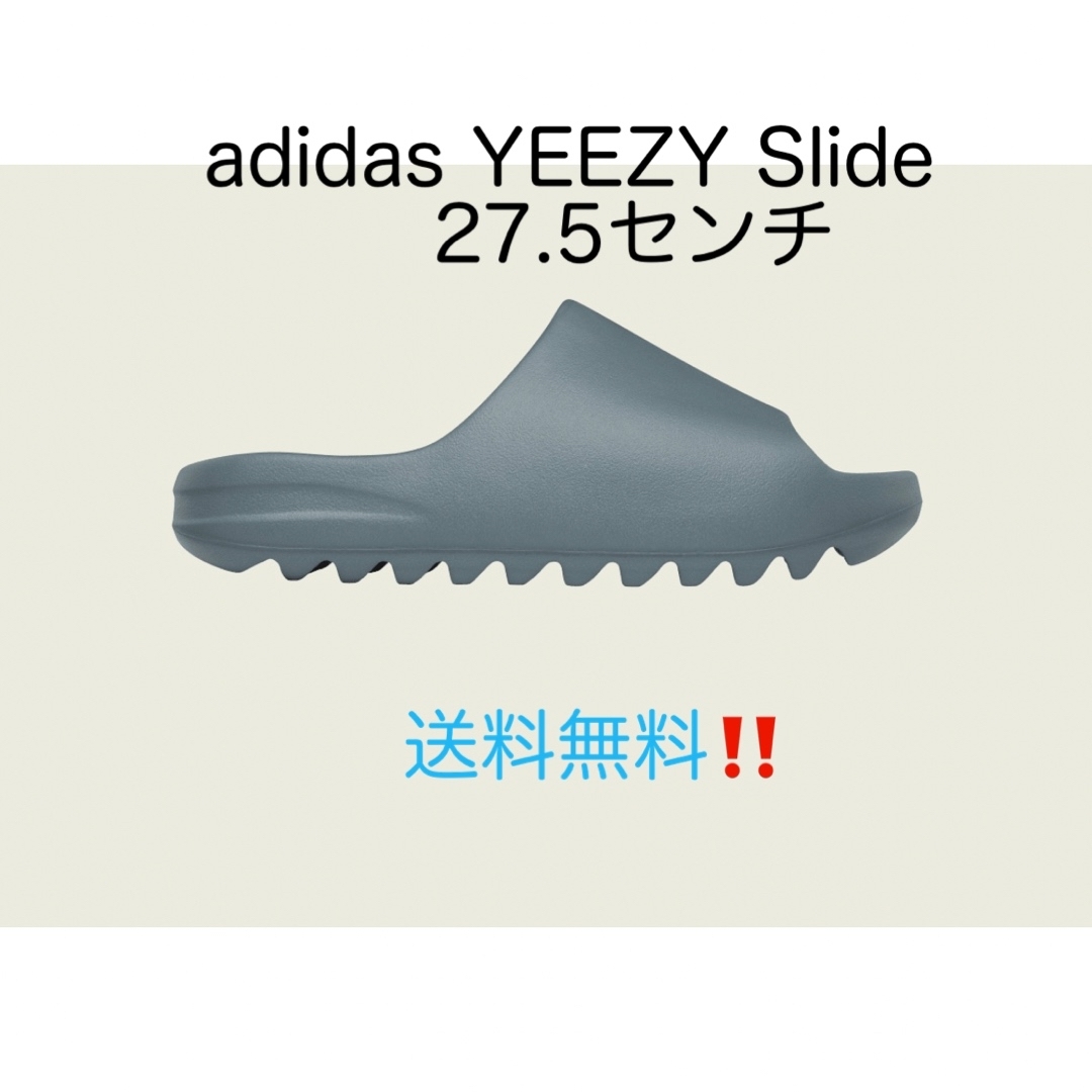 adidas YEEZY Slide Slate Marine 27.5センチ | フリマアプリ ラクマ