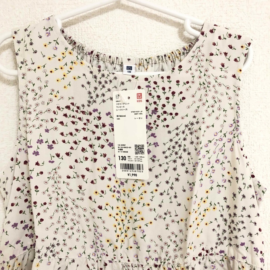 UNIQLO(ユニクロ)の【新品タグ付】ユニクロ ナチュラル アイボリー 小花柄 ワンピース 130 キッズ/ベビー/マタニティのキッズ服女の子用(90cm~)(ワンピース)の商品写真