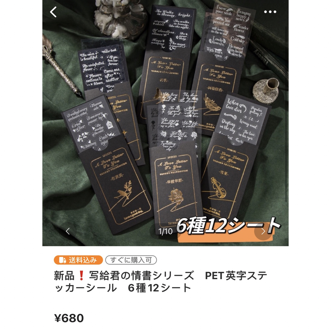 ちぃ様専用ページの通販 by コラージュ屋/新品出品中|ラクマ