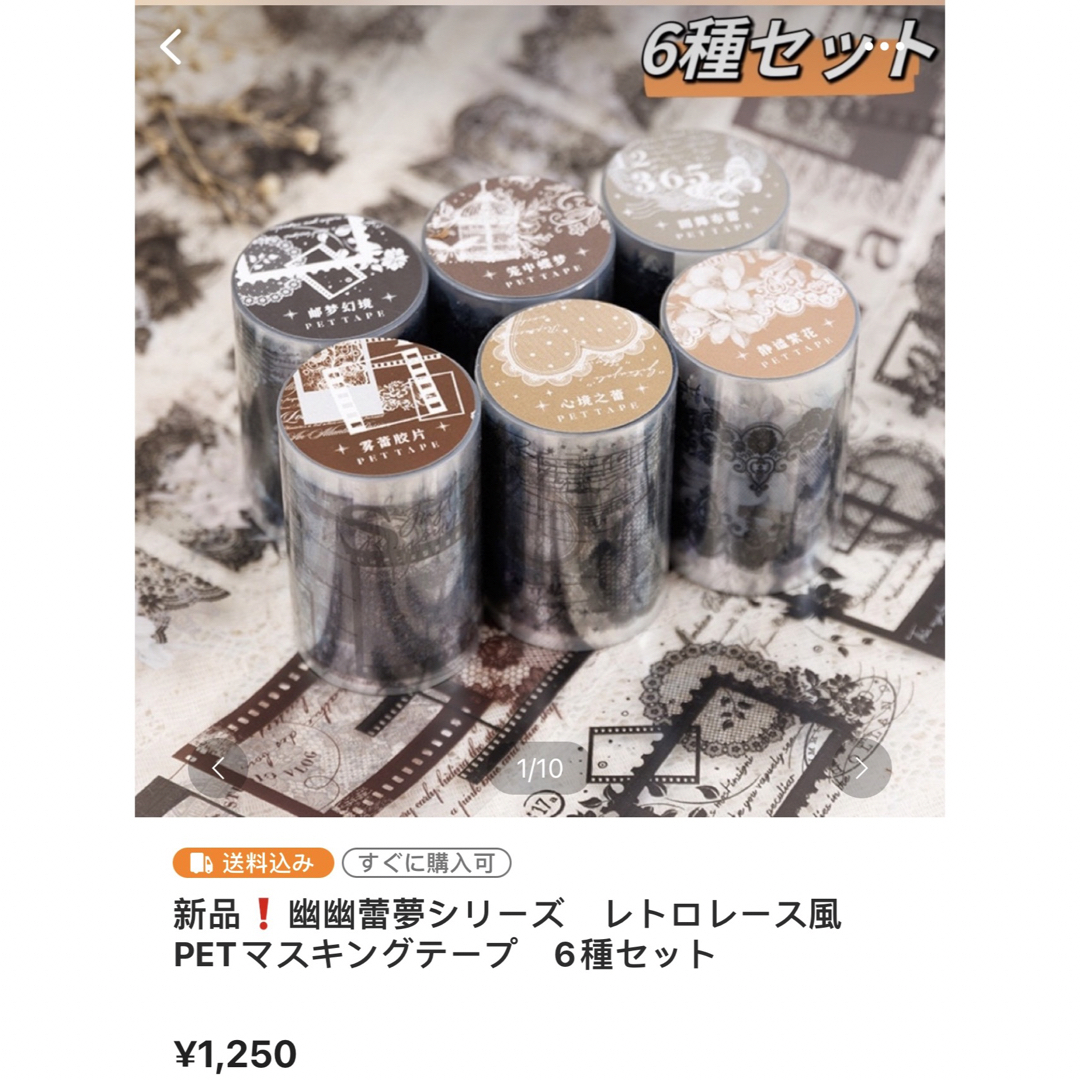 ちぃ様専用ページの通販 by コラージュ屋/新品出品中|ラクマ