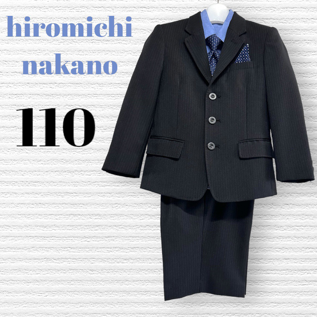可愛い♡hiromichi nakano フォーマル5点セット 130