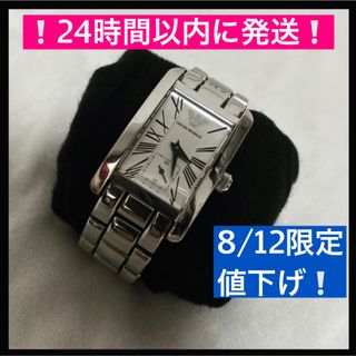 エンポリオアルマーニ(Emporio Armani)のエンポリオ アルマーニ EMPORIO ARMANI 腕時計(その他)