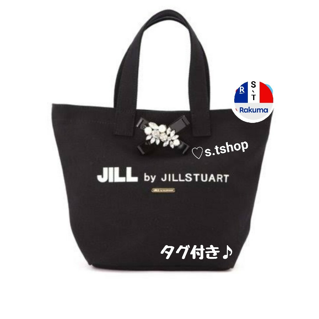 JILL by JILLSTUART 10周年 10th 限定 ビジュートート