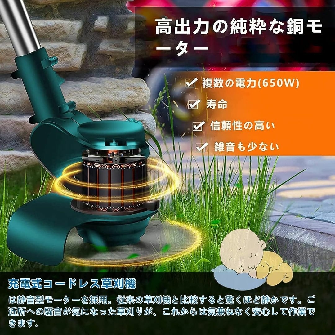 【1630-73-45】草刈り機 草刈機 電動草刈り機 マキタ18vバッテリー