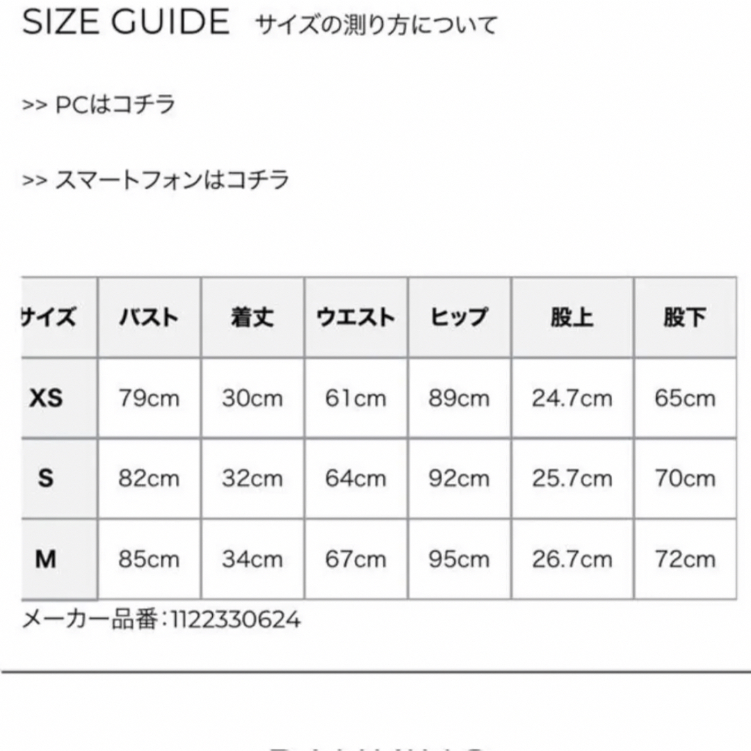 【eimyistoire】エイミーイストワール ツイードセットアップ&ハット3点