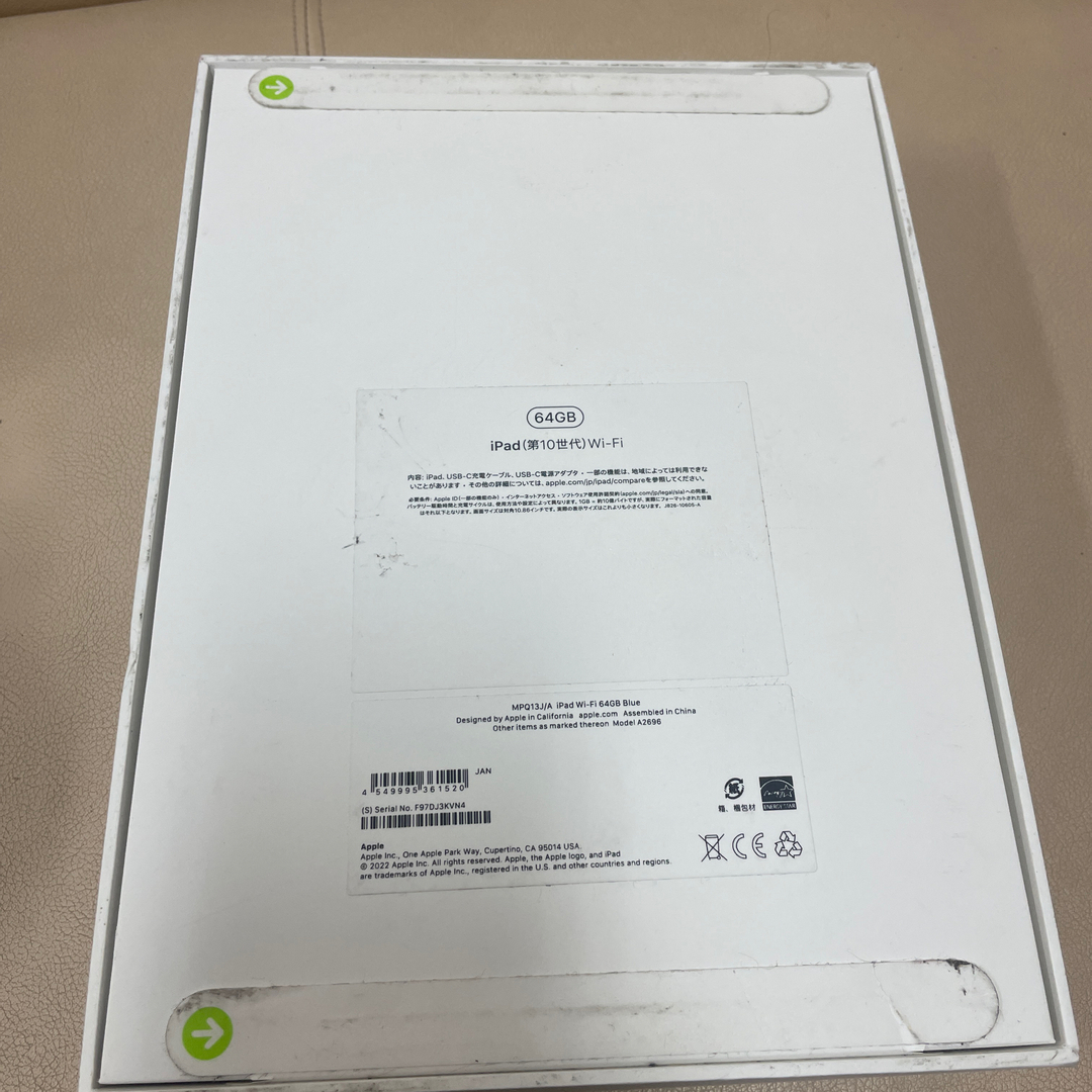 iPad - 未開封 Apple iPad 第10世代 64GB Wi-Fi ブルーの通販 by こう