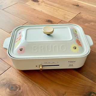 ブルーノ(BRUNO)のブルーノ 【BRUNO】キッピス  kippis ３種プレート付 限定カラー(調理機器)