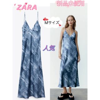 ザラ(ZARA)のZARA プリント サテン スリップ ワンピース(ロングワンピース/マキシワンピース)