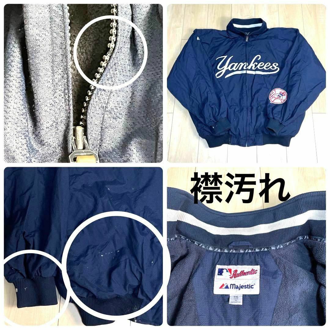 Majestic(マジェスティック)の希少サイズ　MLB ニューヨークヤンキース ベースボールジャケット 中綿 紺 メンズのジャケット/アウター(ブルゾン)の商品写真