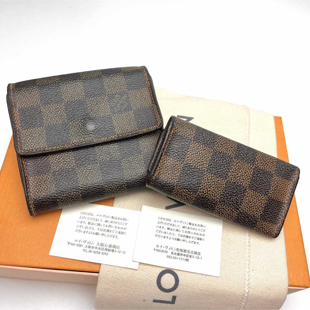 ルイヴィトン LOUIS VUITTON 財布 2点セット