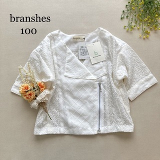 ブランシェス(Branshes)の831＊新品＊ ブランシェス　美しく輝くレース使い＊ドロップショルダージャケット(ジャケット/上着)