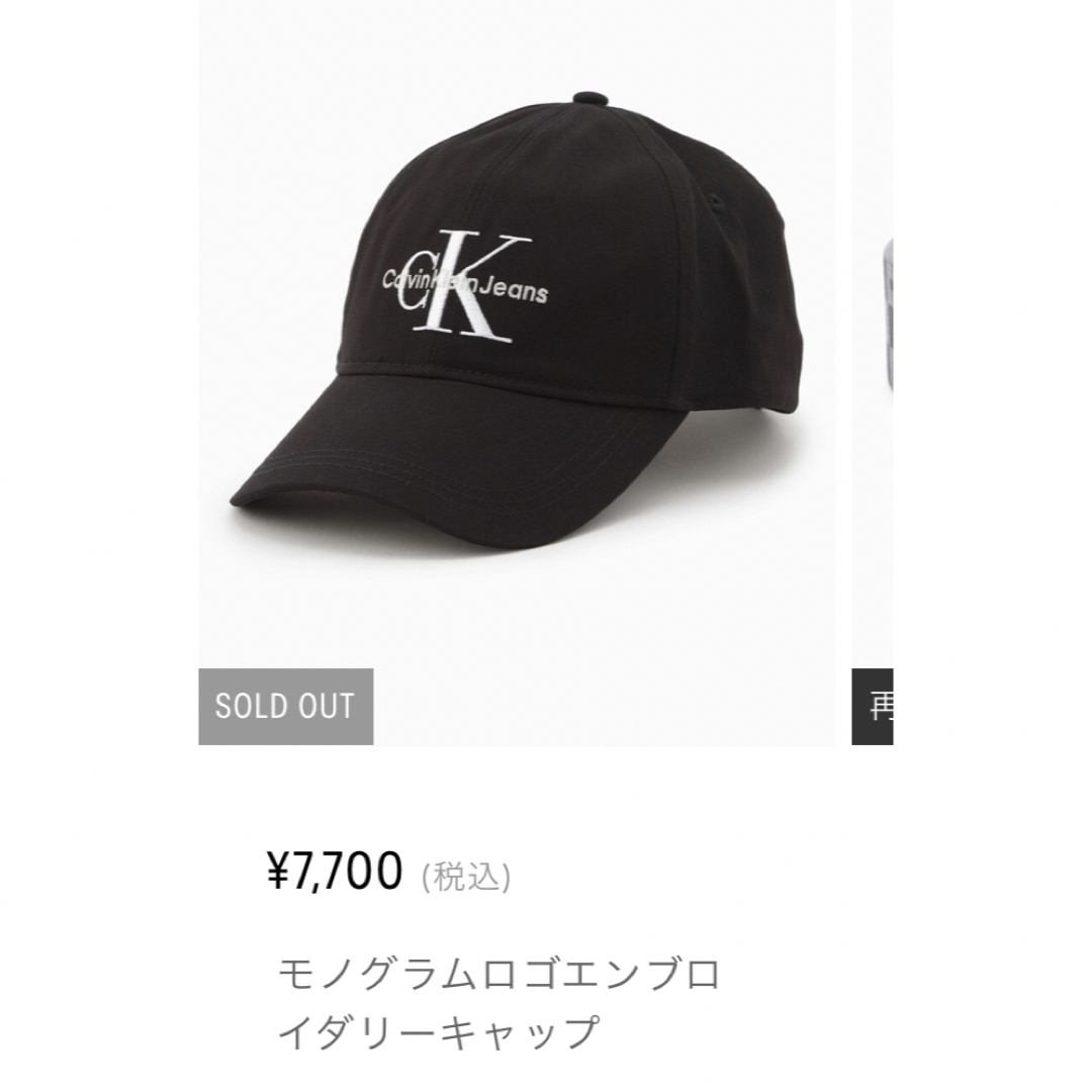 ❤︎様 専用出品】カルバンクライン 大好き - dcsh.xoc.uam.mx