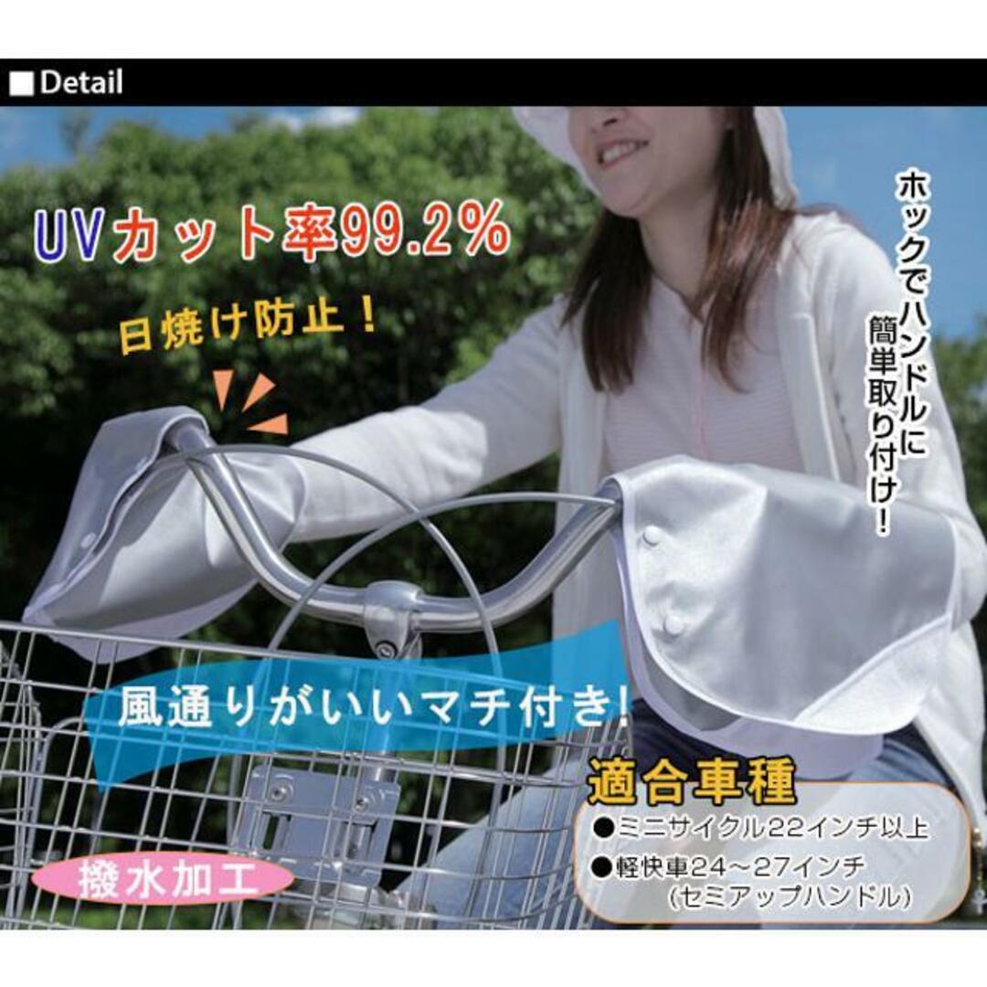 Keia＋ #KW-467 サマーハンドルカバー スポーツ/アウトドアの自転車(その他)の商品写真