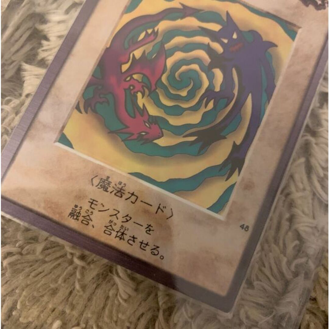 No.1155 遊戯王 良品 バンダイ版 融合 48 4