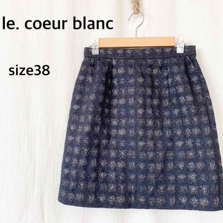 ルクールブラン(le.coeur blanc)のle. coeur blanc ルクールブラン　スカート　コットン57%  美品(ミニスカート)