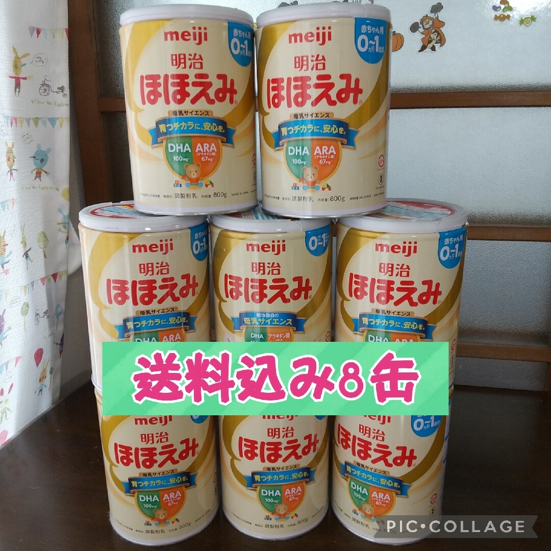 ミルク缶 空缶 8缶 | フリマアプリ ラクマ