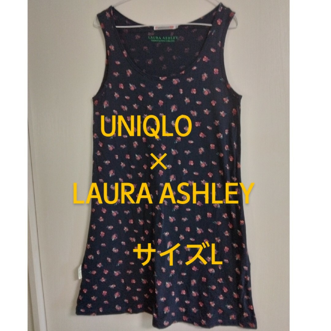 UNIQLO(ユニクロ)のﾕﾆｸﾛ　LAURA ASHLEY　紺　ﾀﾝｸﾄｯﾌﾟ　ワンピース　UNIQLO レディースのワンピース(ひざ丈ワンピース)の商品写真