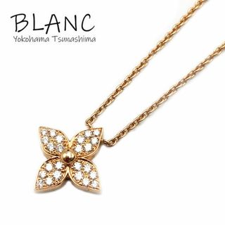 Colour Blossom BB Star Pendant, Pink Gold, White Mother-Of-Pearl And  Diamond - Categories Q93892