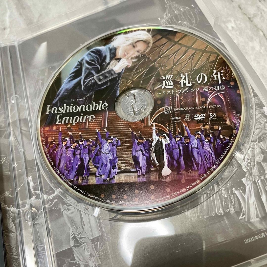 宝塚　DVD『巡礼の年～リスト・フェレンツ、魂の彷徨～』　ショー　グルーヴ『Ｆａ